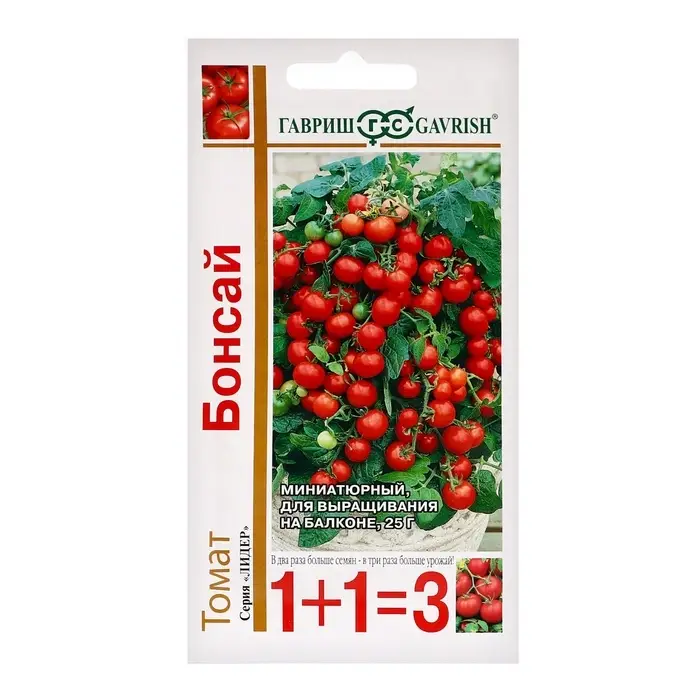 Семена Томат 1+1 "Бонсай", балконный, 0,1 г