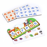 Развивающая игра &laquo;Учимся читать&raquo;