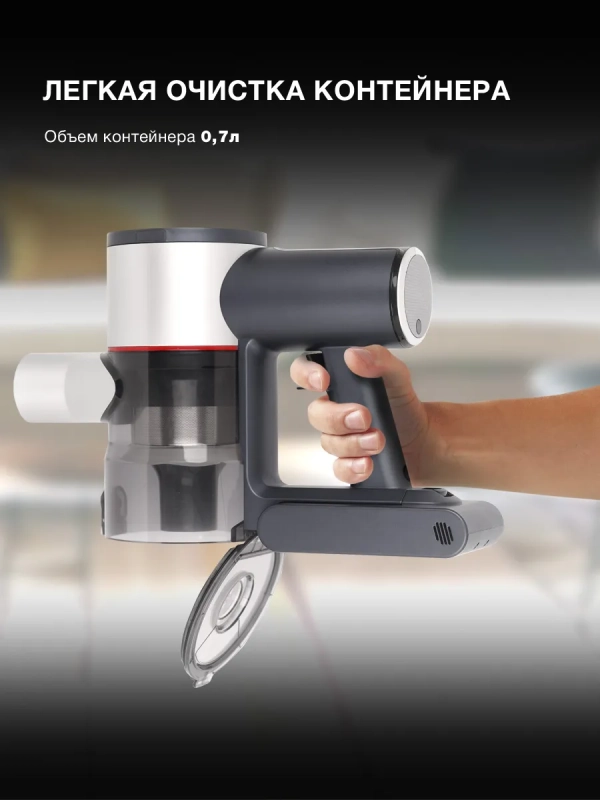 Пылесос ручной HYV-S7570 700мл 380Вт темно-синий