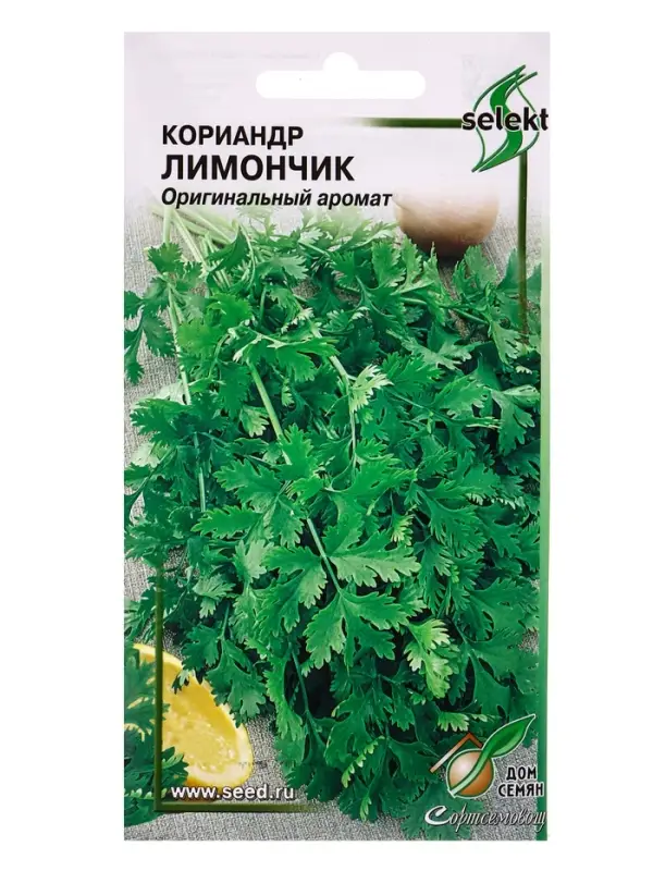 Семена Кориандр Лимончик 90 шт