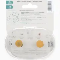 Набор классических пустышек, 2 шт., латекс, серый/серо-синий, в контейнере, от 6 мес., M&B