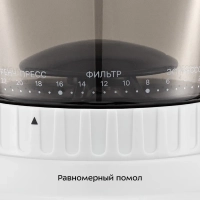 Кофемолка электрическая жерновая КТ-7588 - 150 Вт