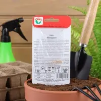 Семена Томат "Мазарини", среднеспелый,индетерминантный,высокорослый,  20 шт