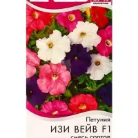 Семена цветов Петуния Изи вейв F1, смесь сортов  (драже)  PanAmerican Wave, Ц/П,4 шт.