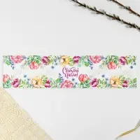 Форма ободок для кулича &laquo;Светлой Пасхи&raquo;, 41.6&times;10 см