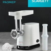 Мясорубка электрическая с насадками кеббе и колбас