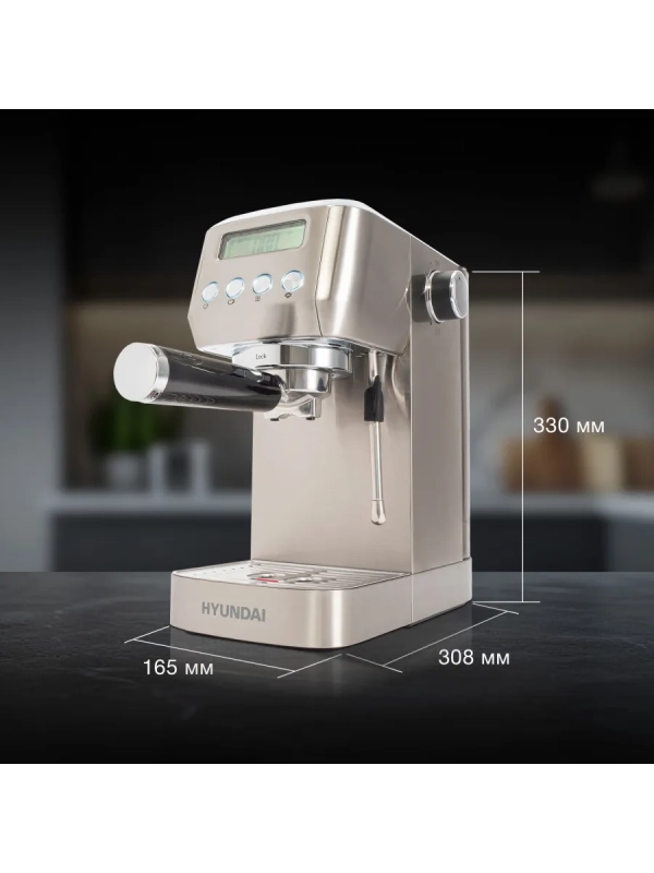 Кофеварка рожковая HEM-9990 серебристый