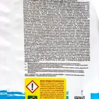 Стиральный порошок Synergetic &laquo;Детский&raquo;, 1.5 кг