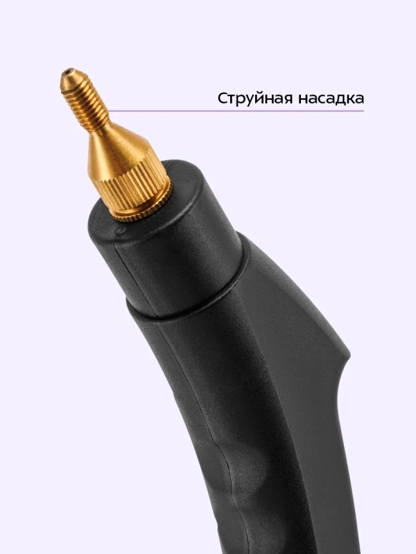 Пароочиститель для дома для уборки КТ-9303 - 1600 Вт