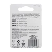 Батарейка алкалиновая GP, ACM02F-12BL(А76  по 4 шт.;164,186,189 192-по 2 шт.); 1.5В,12 шт.