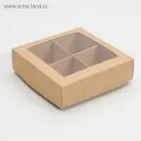 Коробка для конфет с окном, крафт 12,5 х 12,5 х 3,5 см