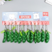 Брелок резина "Горошек" выдавливается 2х7 см