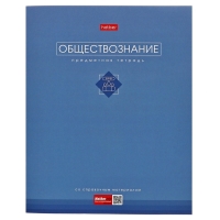 Комплект предметных тетрадей 48 листов, 12 предметов Hatber &laquo;Трогательная пастель&raquo;, обложка мелованный картон, Soft-touch, с интерактивным справочник...