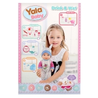 Пупс функциональный &laquo;Мой малыш&raquo; с аксессуарами, пьёт, писает