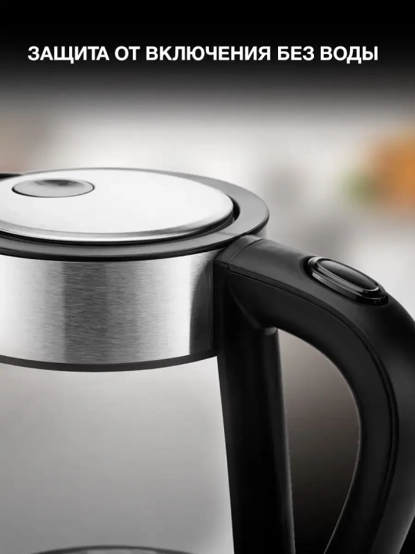 Чайник HYK-G3026