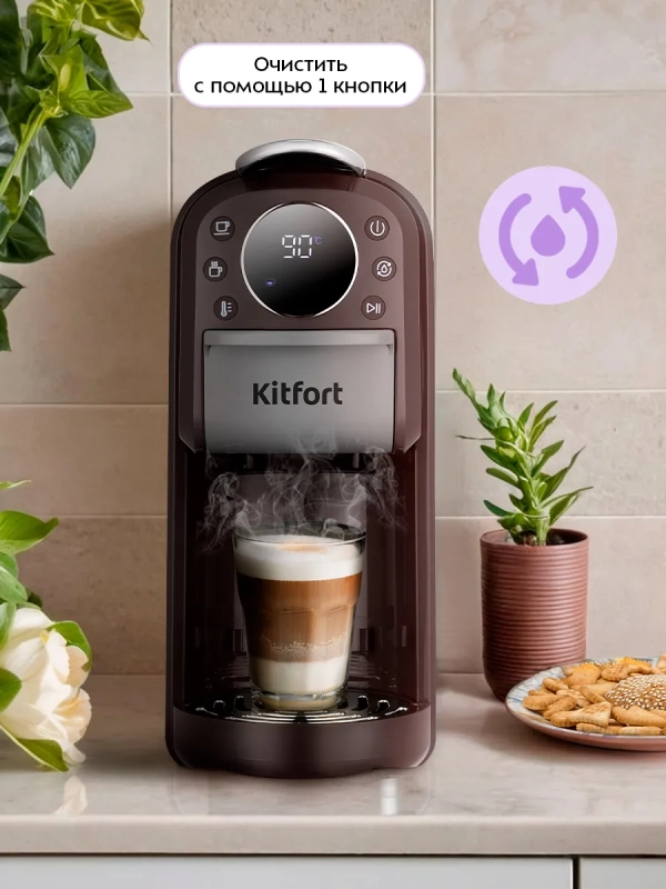 Кофеварка капсульная рожковая 3 в 1 КТ-7656 - 1400 Вт