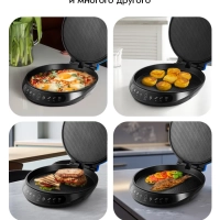 Пиццамейкер электрический КТ-3680 - 43 см - 1800 Вт