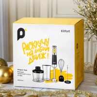 Блендер погружной измельчитель КТ-3512 (4 в 1) - 600 Вт