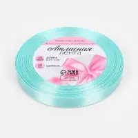 Лента атласная, 10 мм, 23&plusmn;1 м, голубая №211