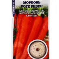 Семена Морковь на ленте Роте Ризен /Сотка/ 8м/ познесп. 18-22см/*240