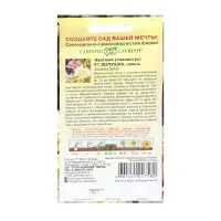 Семена цветов Эустома "Золушка", ц/п,  F1, 3 шт