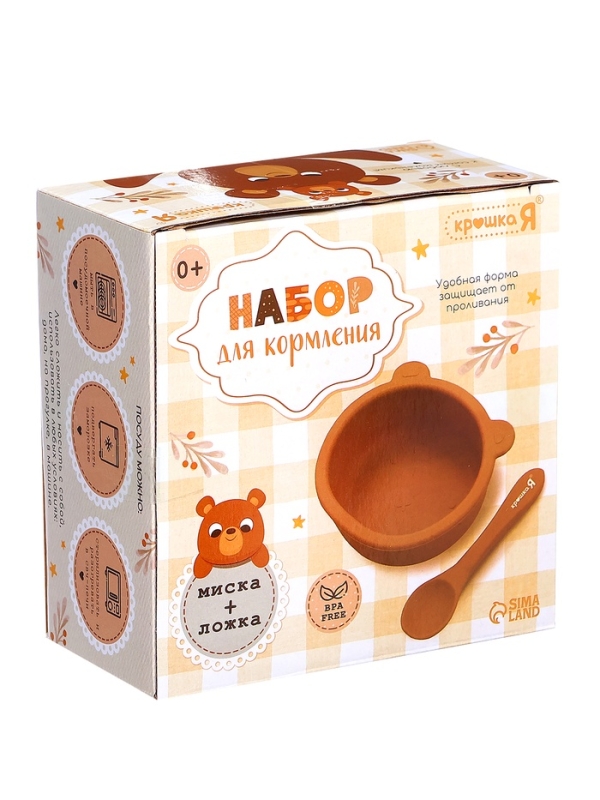 Крошка Я, набор для кормления "Мишка" SL-07251B 2 предмета, коричневый