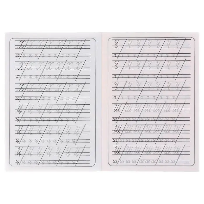 Каллиграфические прописи для малышей &laquo;Пишем прописные буквы&raquo;