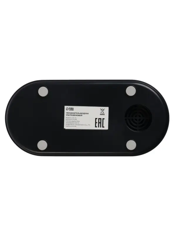 Увлажнитель воздуха LHU-15, ультразвуковой, 250 мл, 4.5 Вт, 3 режима, подсветка
