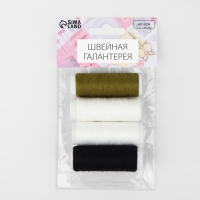 Набор ниток &laquo; Армейский&raquo;, 40S/2, 46 м, 4 шт, цвет МИКС