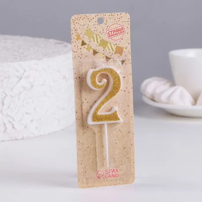 Свеча для торта с блестками &laquo;Цифра 2&raquo;, золотая, 5.2 см