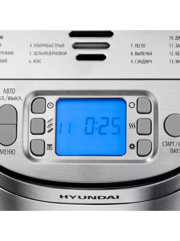 Хлебопечь HYBM-M0313G 600Вт серебристый