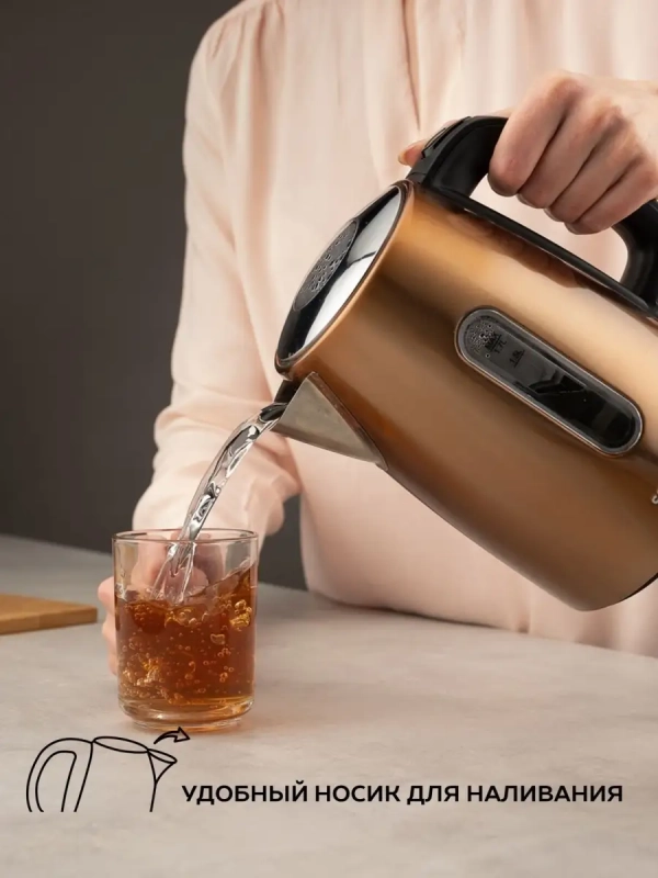 Чайники. Сталь