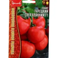 Семена Томат Турецкий Сверхранний F1  10 шт.  12.29 г.