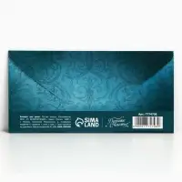 Конверт для денег &laquo;С Новым Годом!&raquo;, 16,5 х 8 см