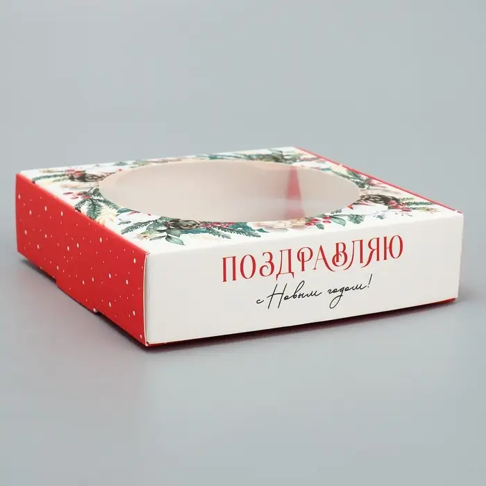 Коробка для макарун с низкими бортами &laquo;Венок&raquo;, 11&times;11&times;3 см