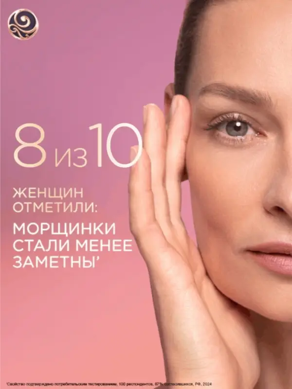 Крем-уход для кожи вокруг глаз и губ "Черный жемчуг" в период менопаузы, 15 мл