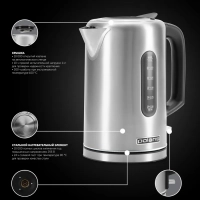 Чайник электрический PWK 1729CA Water Way Pro с подсветкой