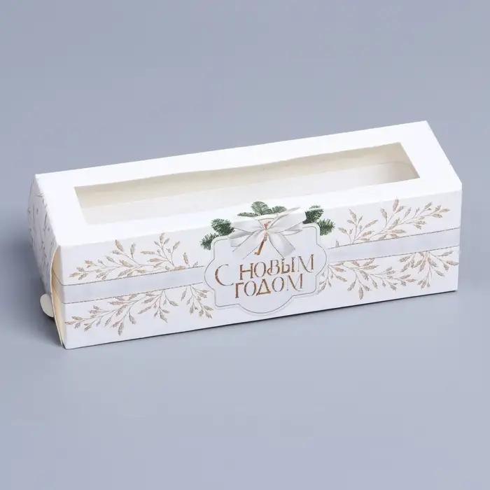 Коробка для макарун &laquo;Новогоднее золото&raquo; 18&times;5.5&times;5.5 см