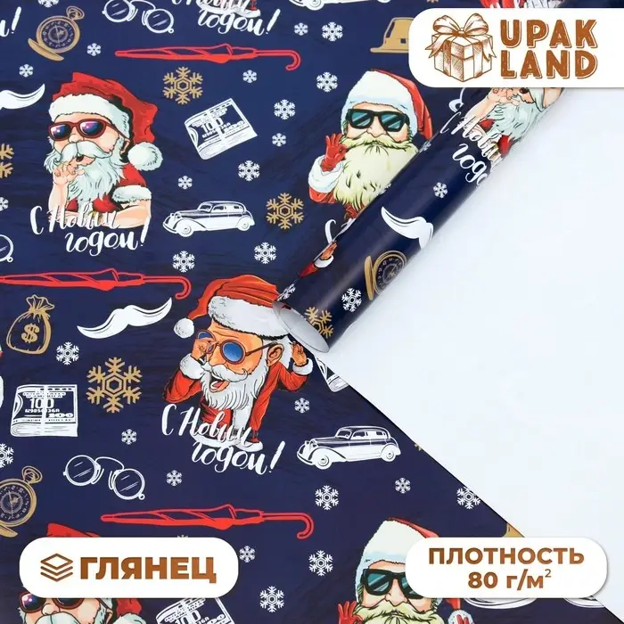 Бумага упаковочная новогодняя глянцевая &laquo;Кайфуша Санта&raquo;, 50&times;70 см
