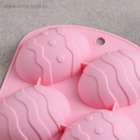 Форма для выпечки Доляна &laquo;Пасха. Пасхальное яйцо&raquo;, 15&times;12,6&times;2,5 см, 4 ячейки, силикон, бирюзовая