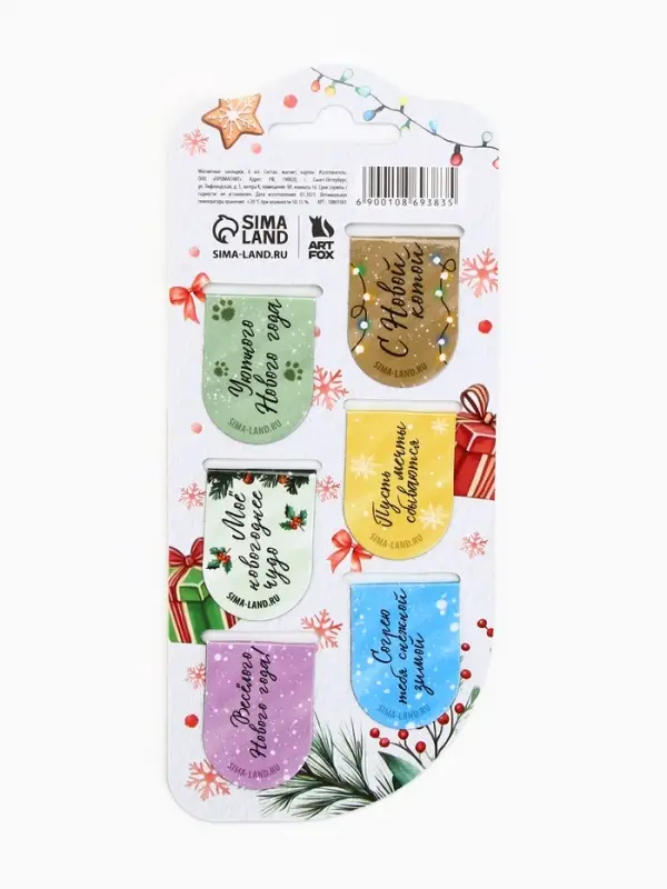 Закладки магнитные на подложке "Акварель", 6 шт