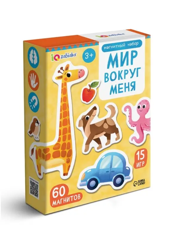 Развивающая игра на магнитах &laquo;Мир вокруг меня&raquo;