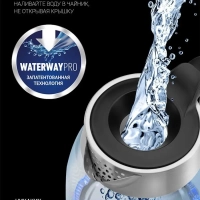 Чайник электрический PWK 1817CGL Water Way Pro стеклянный