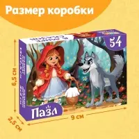 Пазлы детские сказки &laquo;Красная шапочка&raquo;, 54 элемента