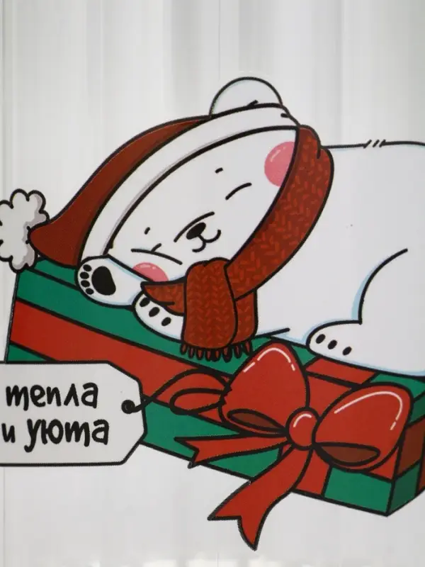 Кружка стеклянная &laquo;Тепла и уюта&raquo;, 650 мл