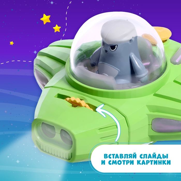 Проектор &laquo;Космический корабль&raquo;, свет, цвета МИКС