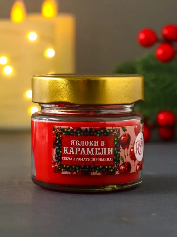 Свеча ароматическая в банке "Яблоки в карамели" 100 мл, 14 ч