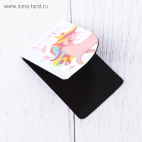 Закладки магнитные для книг, 4 шт  &laquo;Воображай, фантазируй, мечтай&raquo;