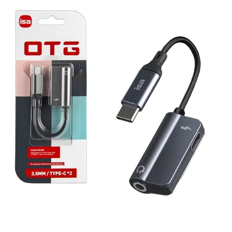*Переходник Type-C на 3.5mm Jack + Type-C P-11 ISA