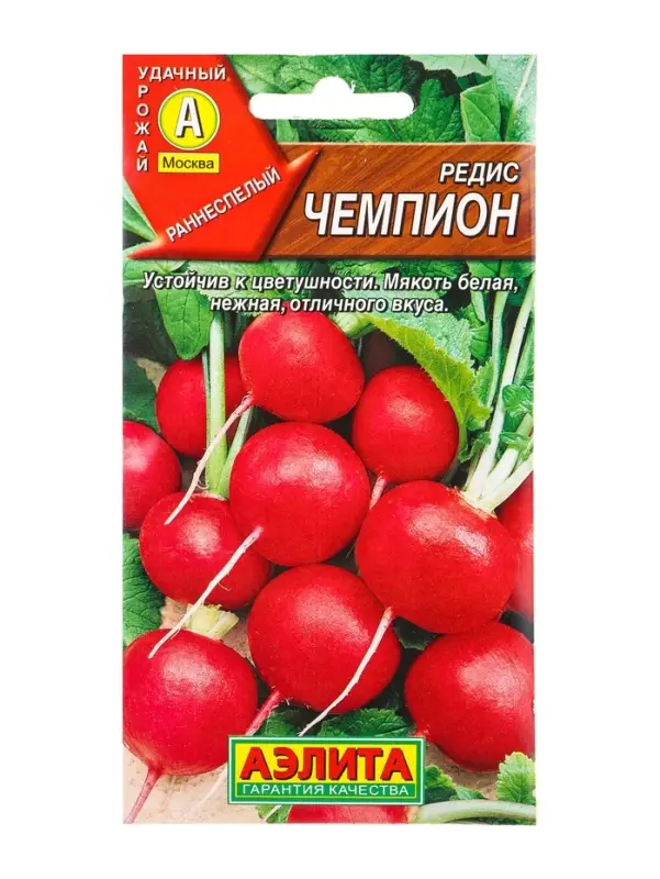 Семена Редис Чемпион, Ц/П,3 г